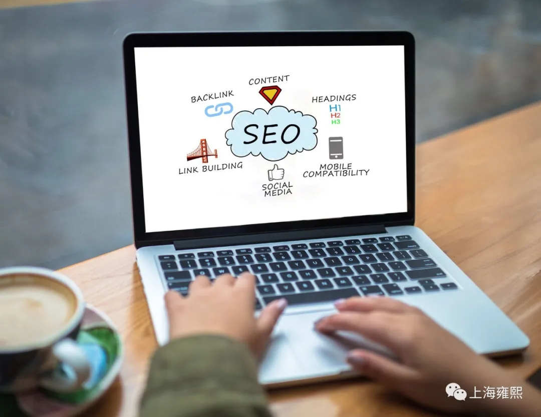 雍熙 ｜ 网站改版后如何维护SEO