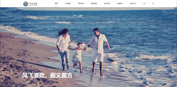 首頁GIF1.gif