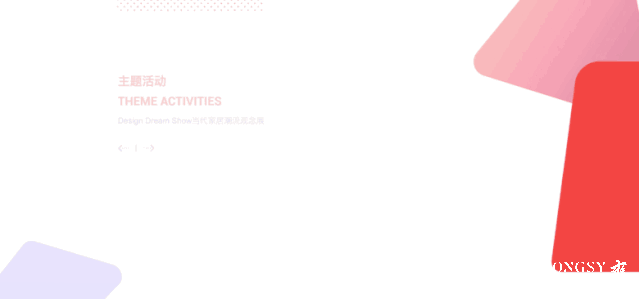 内页GIF页4.gif