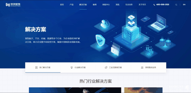 解决方案GIF1.gif