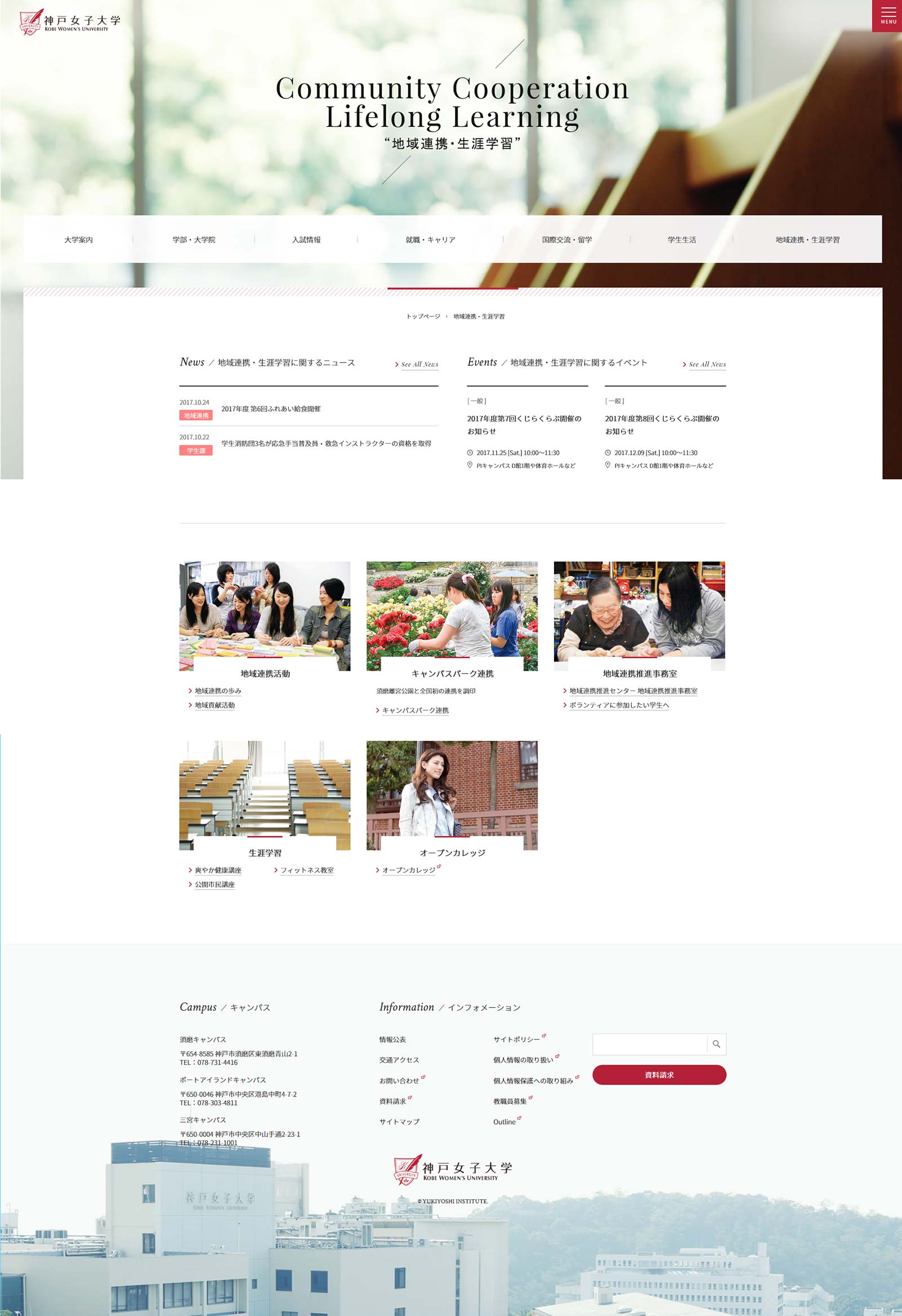 高端网站建设